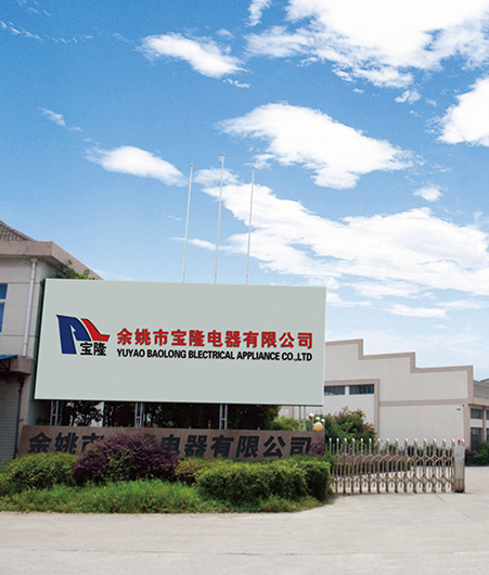 Yuyao Baollong Electrical Appliance Co., Ltd.
